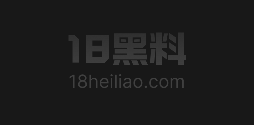 顶流男明星 蔡徐坤 遭女徒弟 金子涵 爆料受到长期操控充当泄欲母狗 外网疯传虐操视频！ - 图1